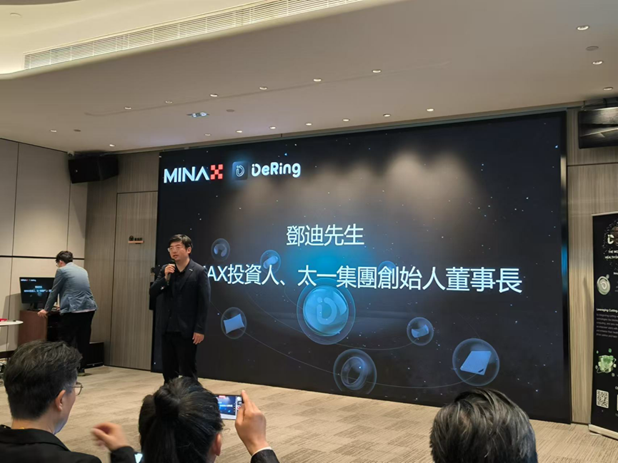 品牌RWA成超百万亿美金新风口 首个智能硬件DeRing成功上市MINAX